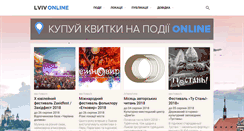 Desktop Screenshot of lviv-online.com